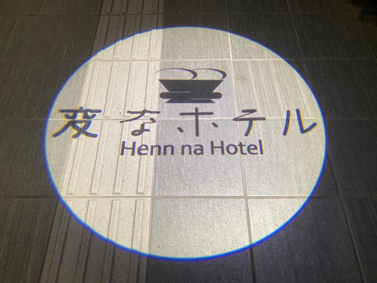 Henn Na Hotel Fukuoka Hakata Bagian luar foto